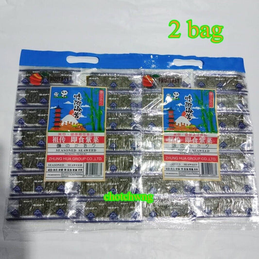 Roasted Dried Seasoned Seaweed Snack Sheets Salt Korean Savory 2 Pack 200 Piece