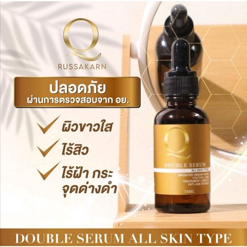 10x Q Double Serum Younger Skin Anti-Aging Brightening Reduce Dark Spot 30 ml