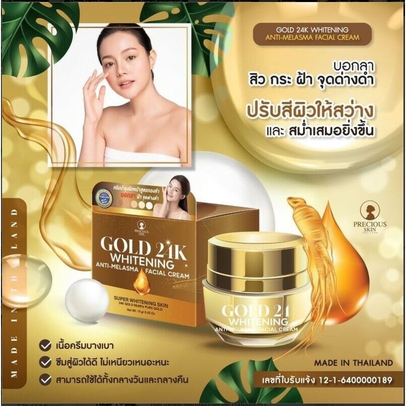6X 15g.Gold 24K PRECIOUS SKIN THAILAND Facial Cream Antioxidant Skin Care