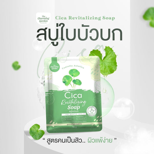 Cica Revitalizing Soap Centella asiatica Extract moist skin soft dark spots fade