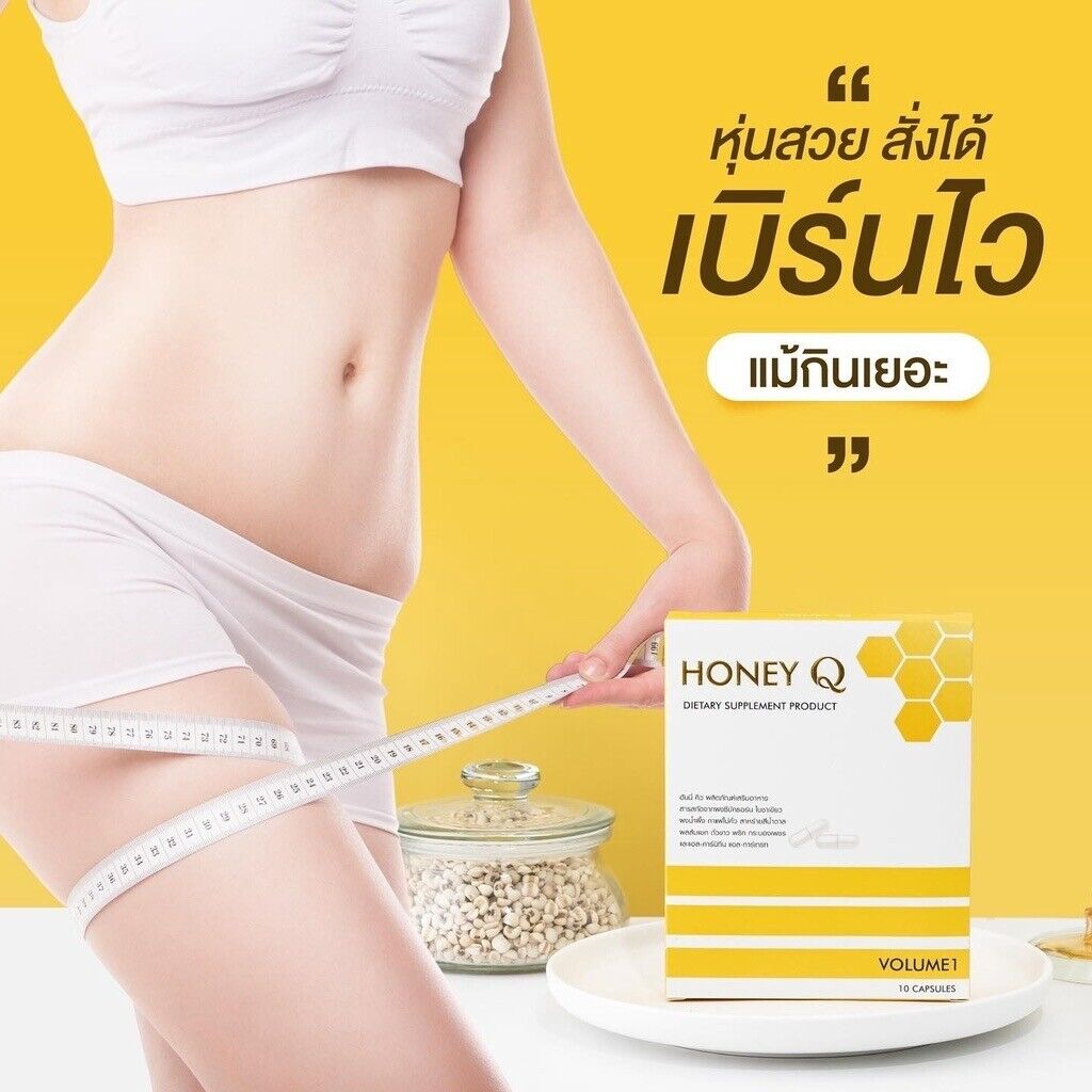 1 HONEY Q FIBER Detox & 2 Honey Q Dietary Supplement Weight Control