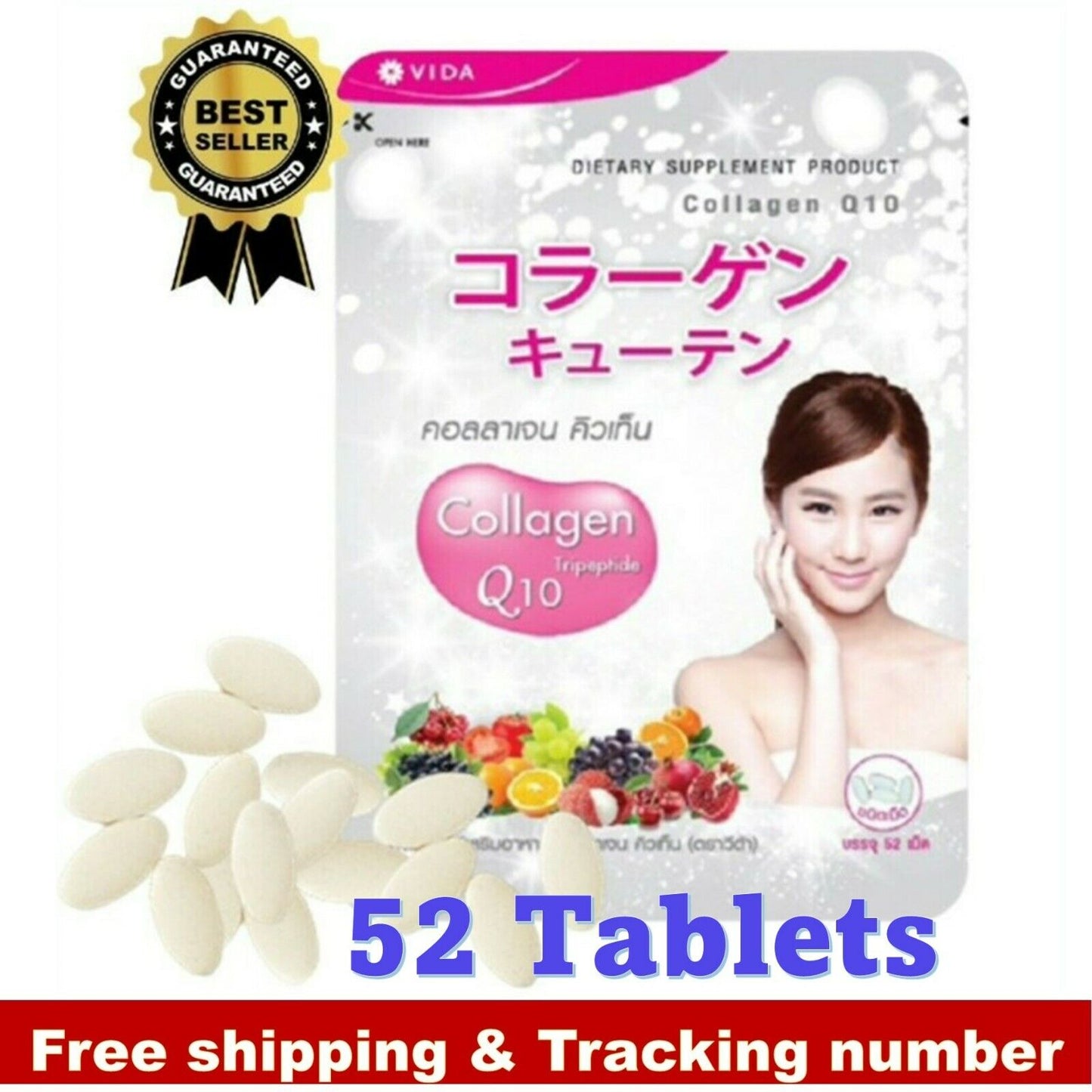 Vida Collagen Tripeptide Q10 Anti-Aging Beautiful Moisturize Nourishing Skin