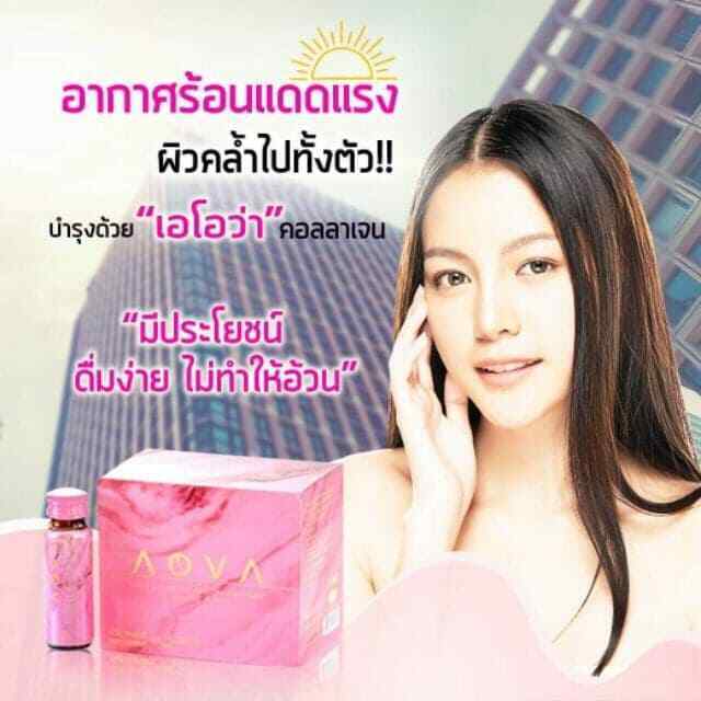 AOVA Collagen Drink Cold Extraction Abalone Peptides Pomegranate Juice