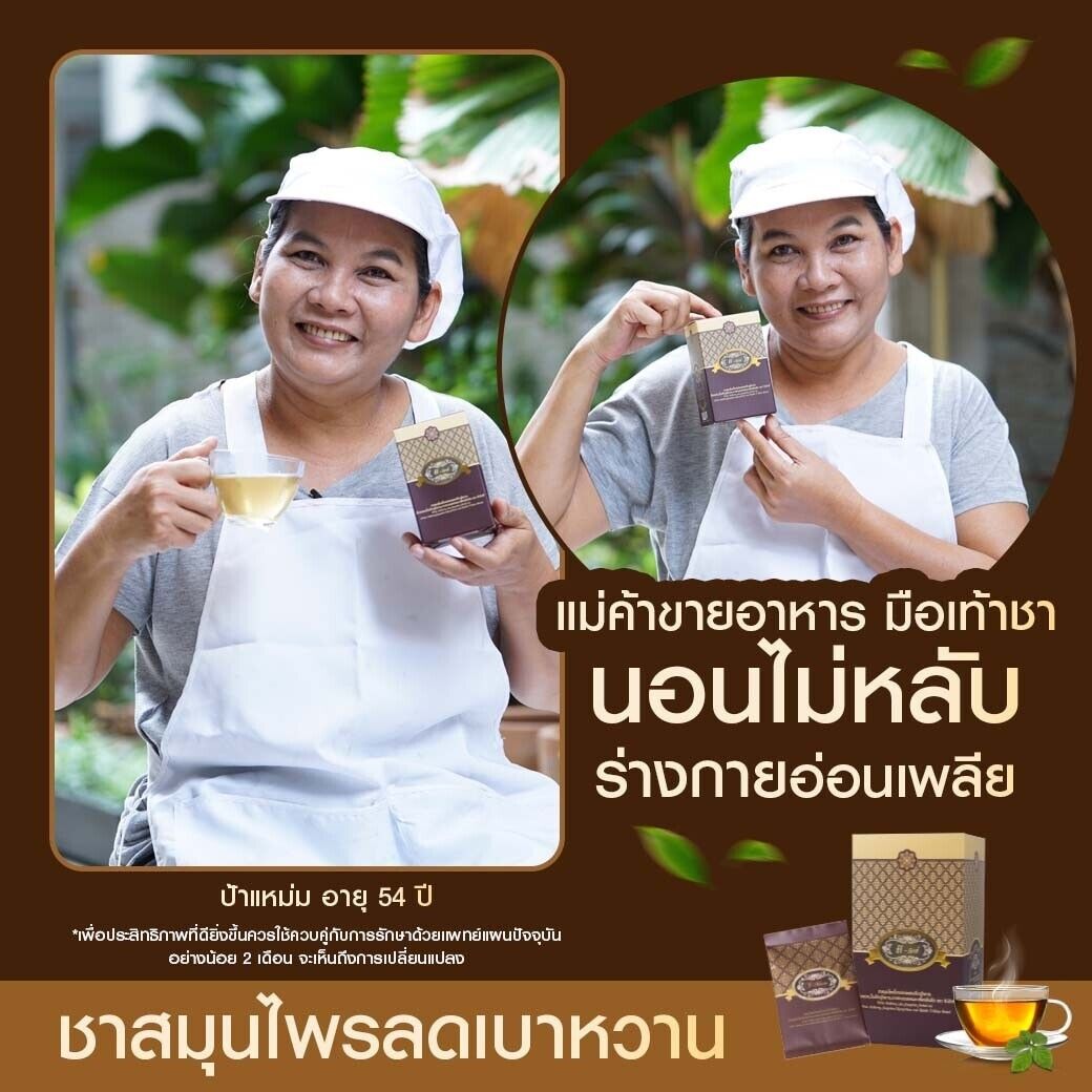 6xHerbal Tea bag T-Mix Health Drink 100% Natural Nourish body, relax, sleep well