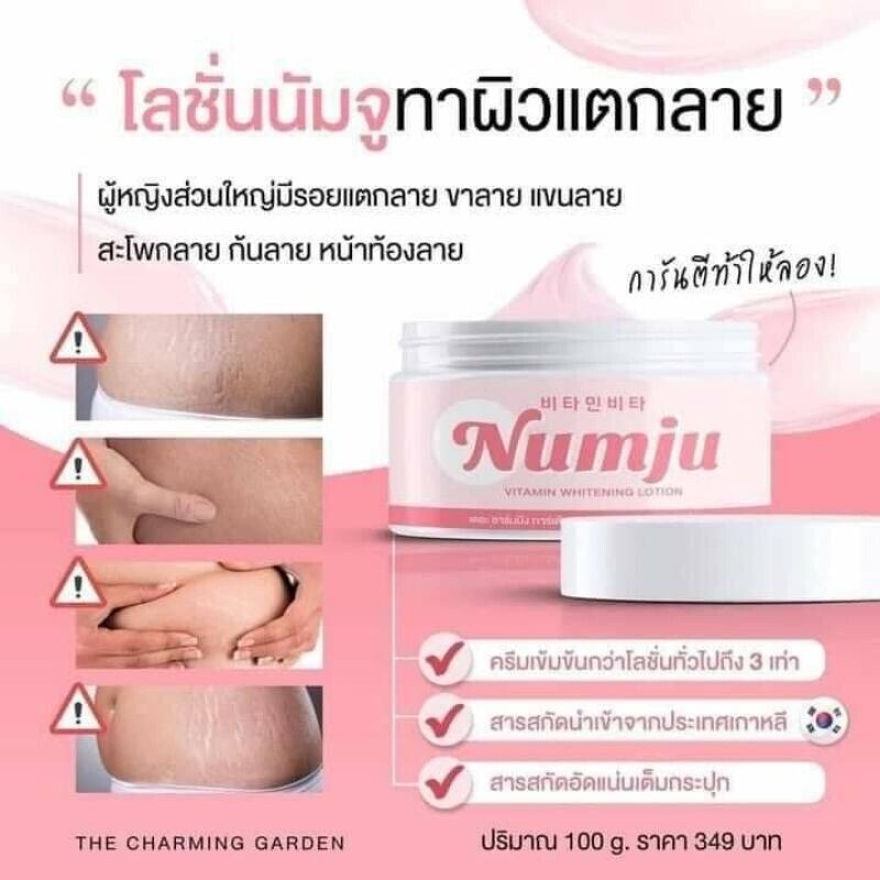 4x Namju Leavening Agent Korean Vitamin Lotion Armpits Buttocks Groin