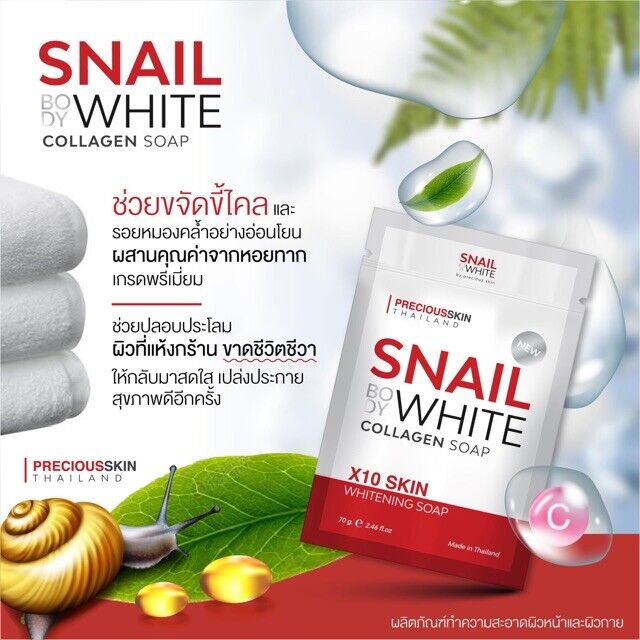 6x SNAIL WHITE Collagen Soap 10x Whitening Face & Body Precious Skin Bright 70 g