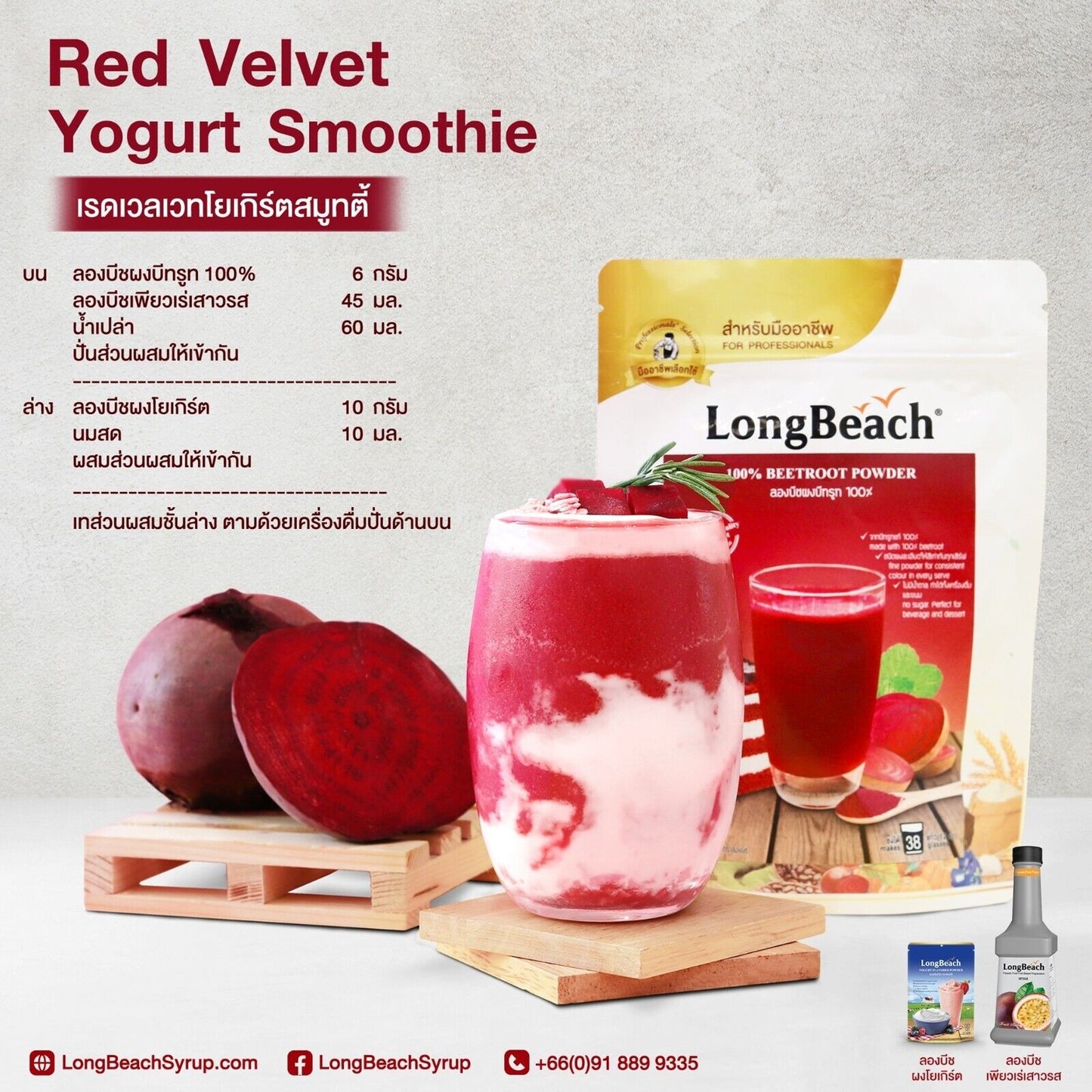 LongBeach Instant Powder Baking Dessert Beverage Bakery Boba Tea Ice cream