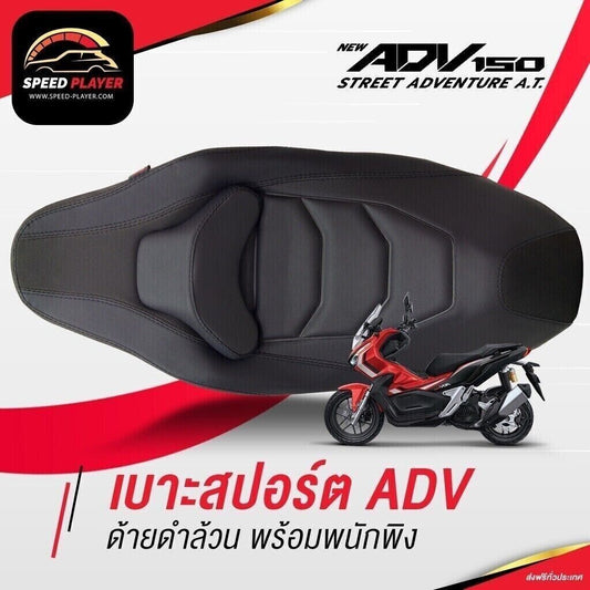 Seat cushion passenger driver pillow pad For honda adv150 adv 150 2021-2023