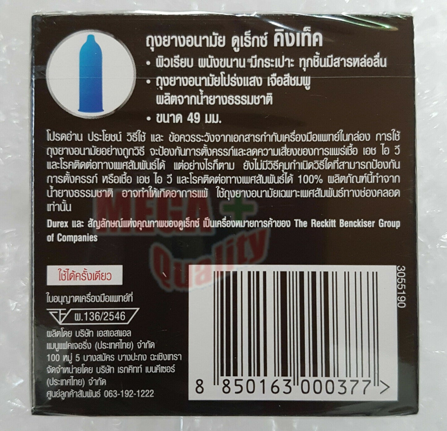 2 x Durex Kingtex Smooth Condom Size with Lubricated 49mm. (Small Size)
