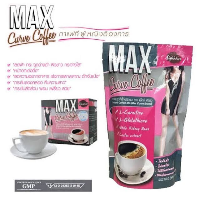 10x Max Curve Coffee Weight Loss burning excess fat shape fitting No Side Effect