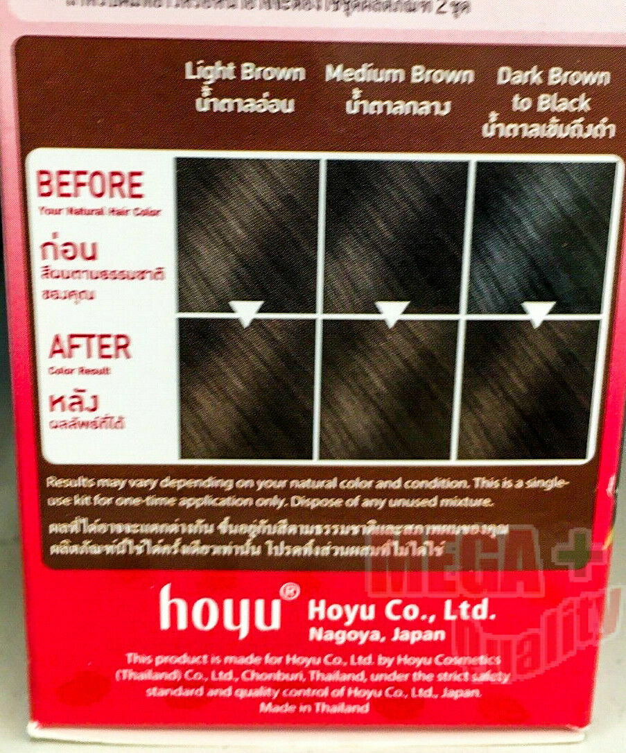 Bigen Easy and Natural Hair Color Dye N5 Light Brown Permanent Long Lasting