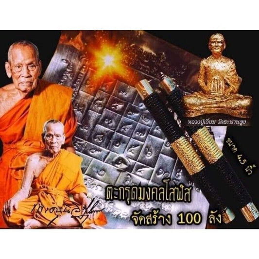 Takrut Mongkol Soros Hand Wrote LP Pat Wat Huay Duan Thai Temple Buddha Amulet