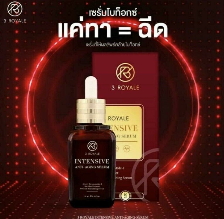 4x Botox Serum 3Royale Intensive Anti-Aging Reduce Wrinkles lift V-Shape 10ml