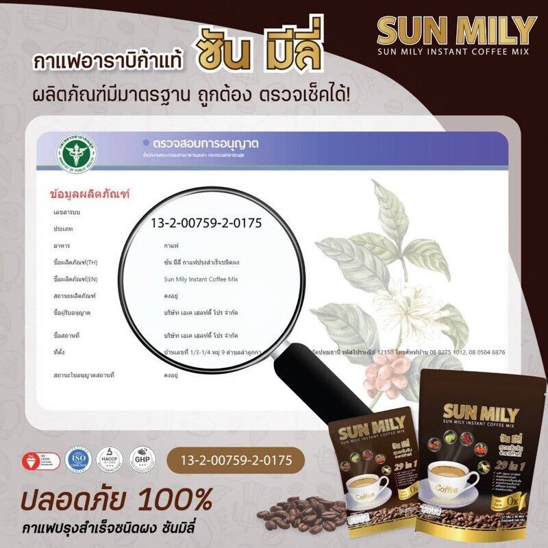 10x Sun Coffee Healthy Instant Coffee Weight Loss 29 in1 Slender No Cholesterol