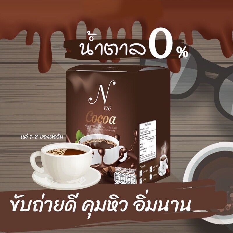 6x N Ne Cocoa Instant Drink Powder Slimming Weight Control Lose Weight Sachets