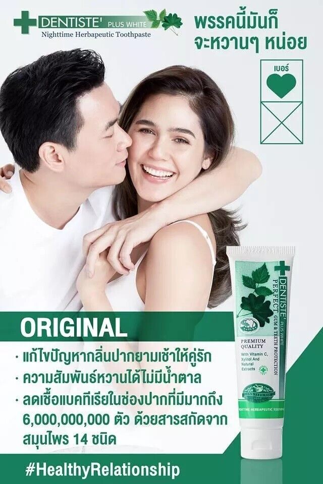 100g. Original Dentiste Plus Premium White Quality Toothpaste Gum Teeth Protect