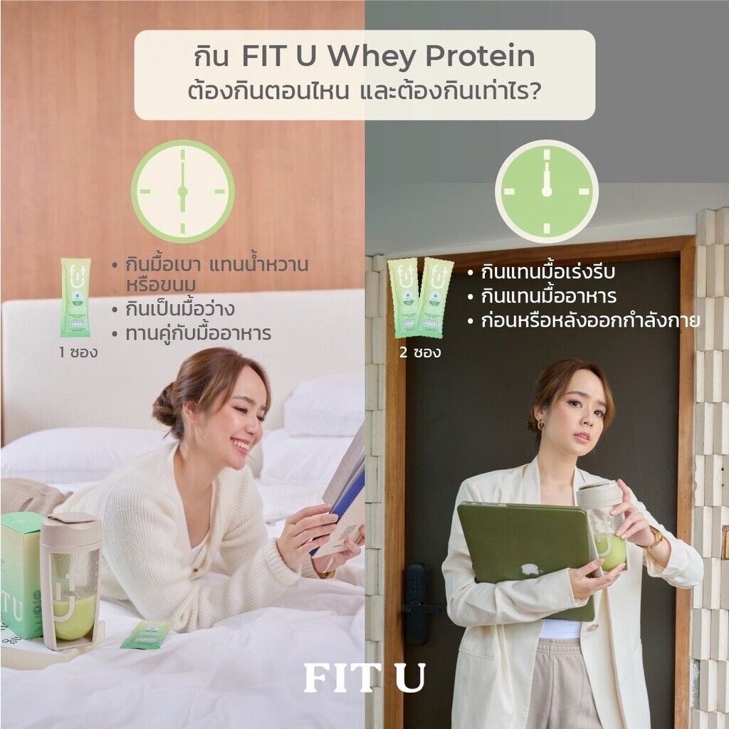 Fit U Whey Protein Mixed Signature + Melonana Flavor Drink Powder Meal Replace