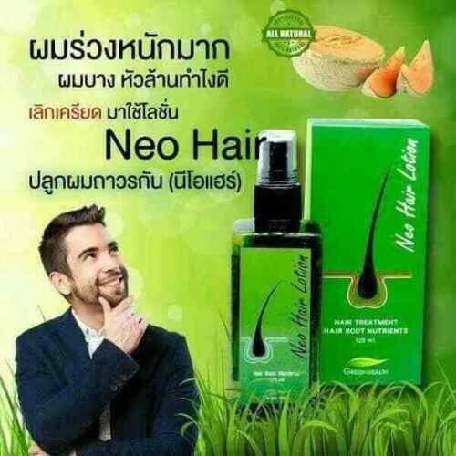 4X Neo Hair Lotion Ginseng Herbal Ingredients Extracts Hair Care Anti Hair Loss
