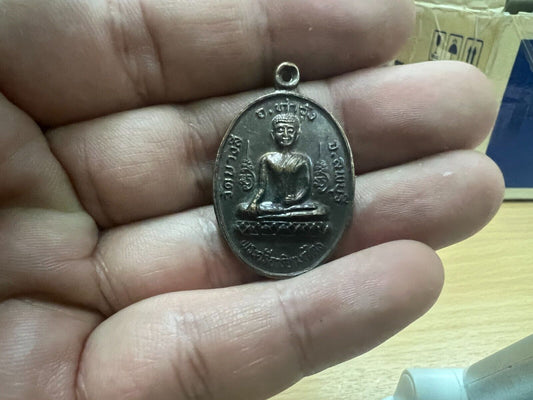 Wat Bang Li Amulet Lopburi Spirit LP Sook Monk Souvenir Heirlooms Antiques Relic