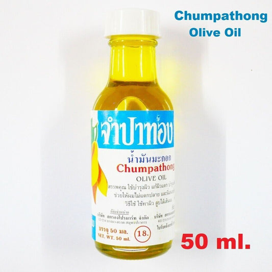 Chumpathong Olive Oil Body Moisture Skin Hair Treatment Thai Herbal 50ml.