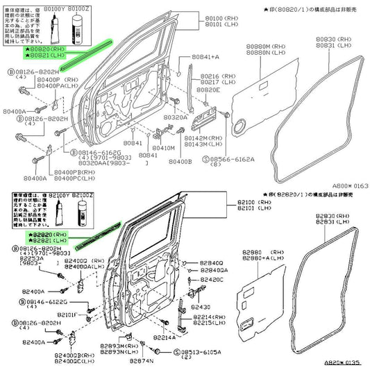 Weatherstrip Outer Door Front Rear LR For Nissan Frontier D22 Crew Cab 1997-2004