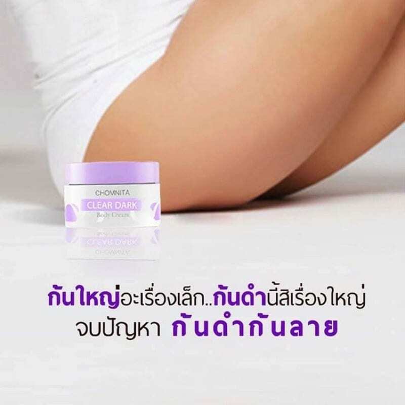 Chom nita CLEAR DARK Cream for Buttocks Black Acne Scars Black Spots 100g