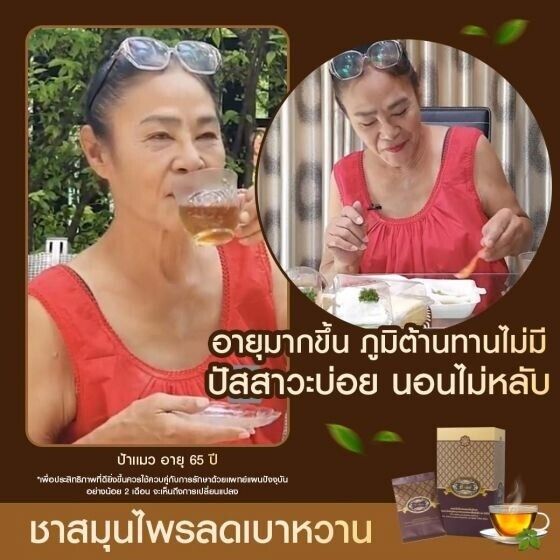 6xHerbal Tea bag T-Mix Health Drink 100% Natural Nourish body, relax, sleep well