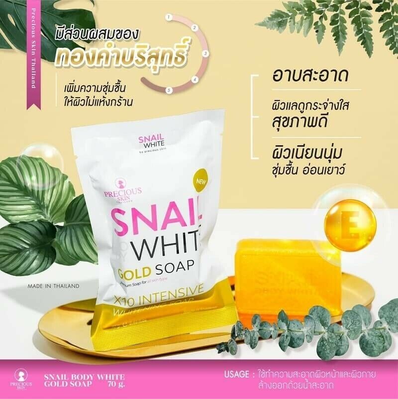 3x Snail mucus White Gold Soap x10 vitamins C, E Skin Smooth moisture bright