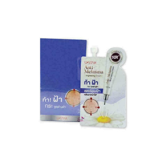 Ustar Anti-Melasma Brightening Cream 5 g x 6