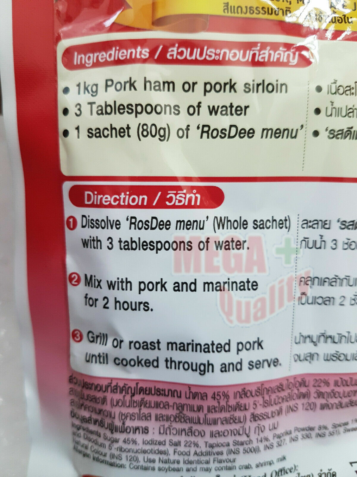 3x Ajinomoto Ros Dee ROASTED RED PORK POWDER Thai Food Seasoning 80g * Express !