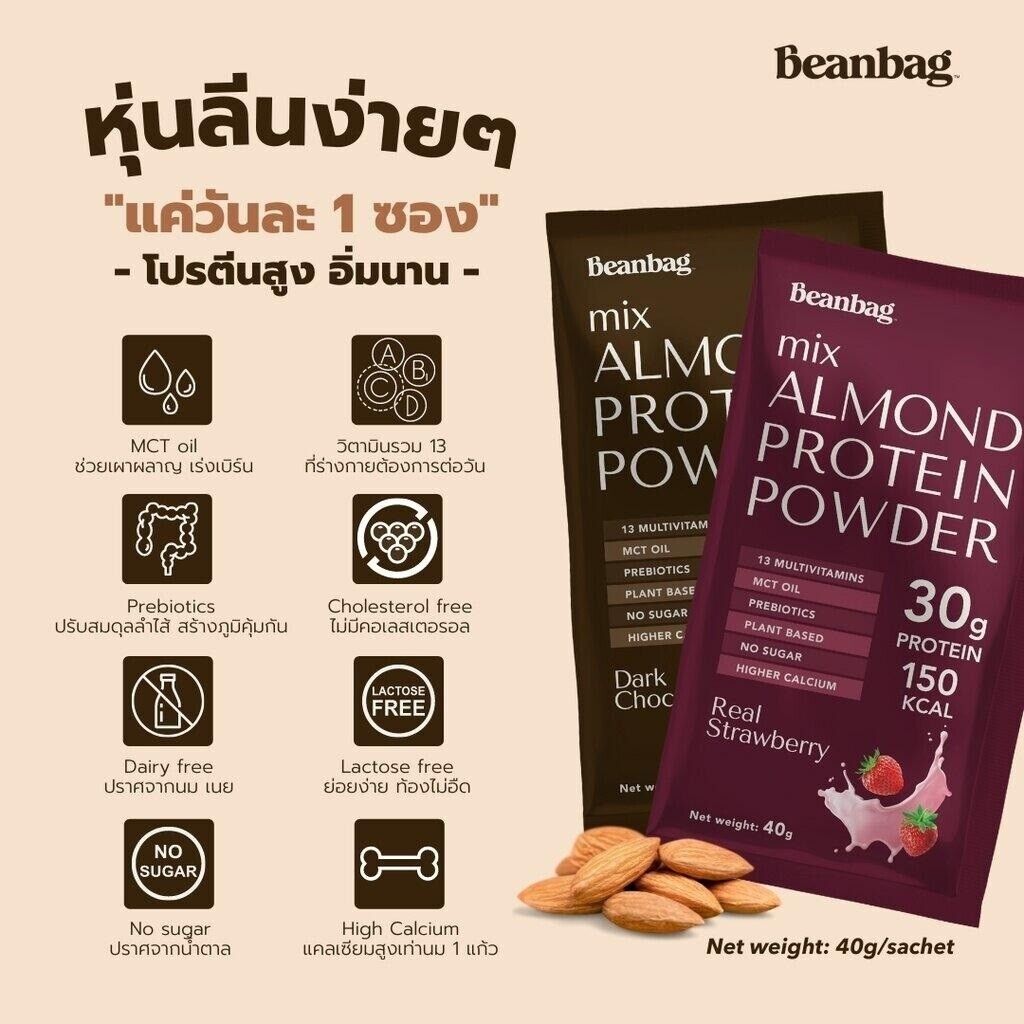 6x Beanbag Almond Protein Powder Real Strawberry High calcium protein vegetarian