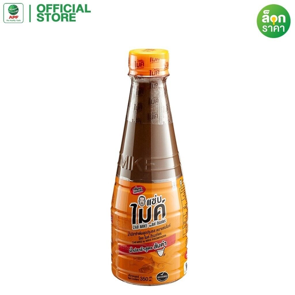 3x Zab Mike Pla Ra Som Tum Fish Sauce Thai Lao Esan Chili Plaste Spicy Seasoning