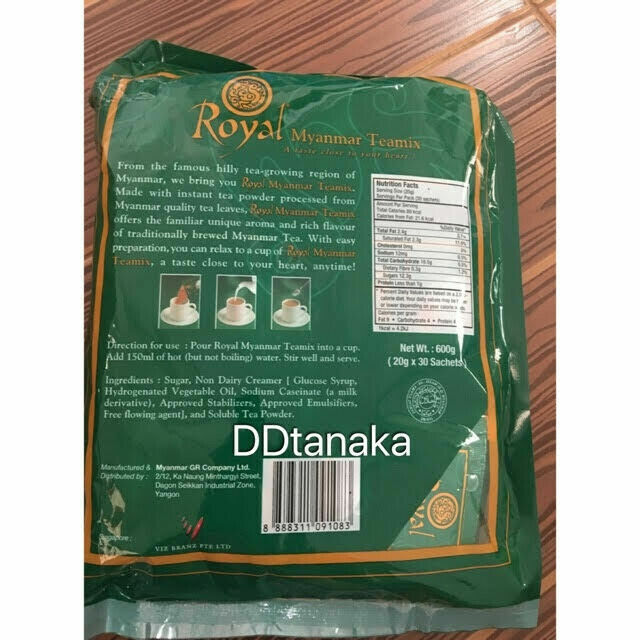 Burmese Teamix Royal Myanmar Tea Milk 3 In 1 instant 30 sachets