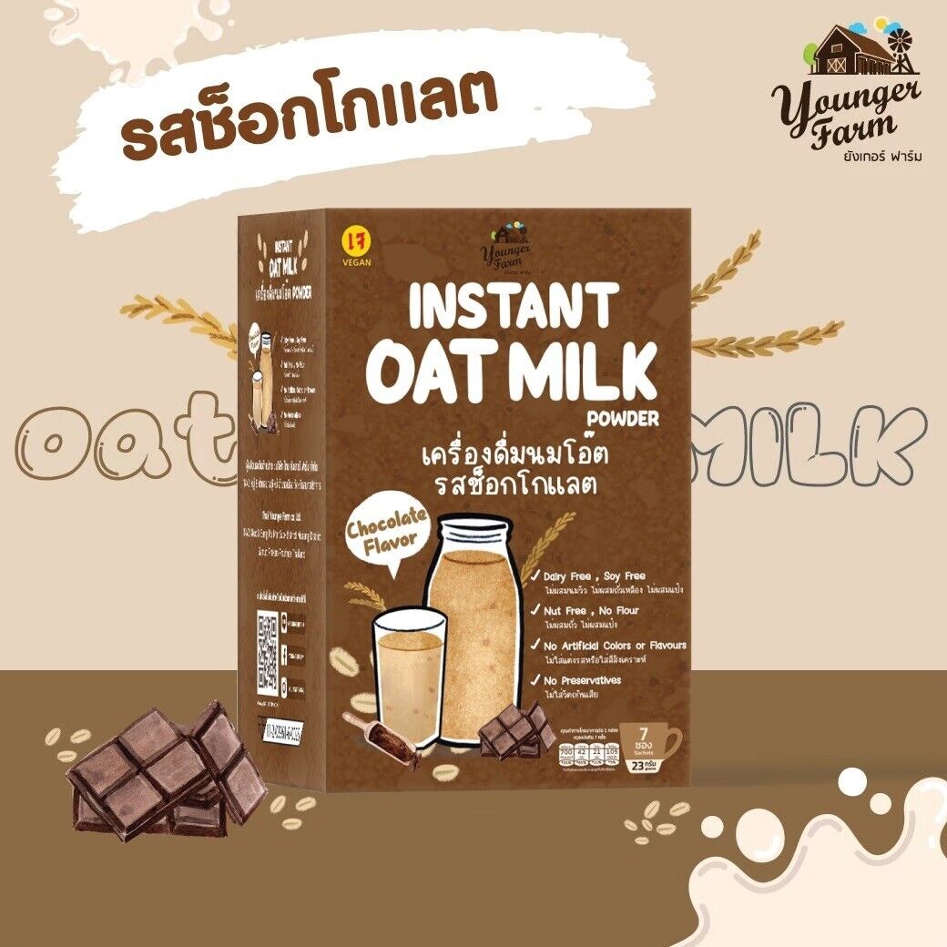 Instant Oat milk powder drink Chocolate flavor Vegan Halal Vegetarian 21 sachets