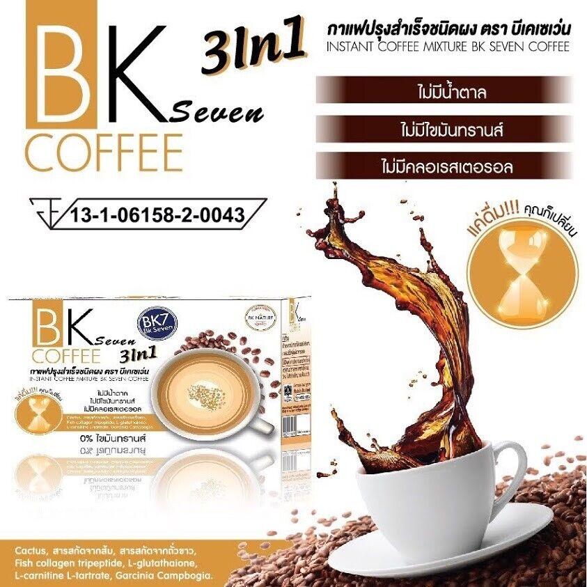 10x BK7 Fast Weight Loss Coffee Diet Idol Slimming Coffee Drink Lost Burn Fat