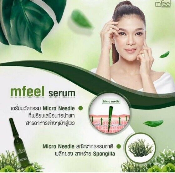 1 Box Mfeel Serum Skin Repair Rejuvenating Problems Skin Care Spongilla Micro