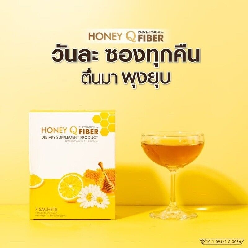 1 HONEY Q FIBER Detox & 2 Honey Q Dietary Supplement Weight Control