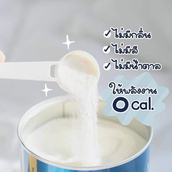 110,000mg Yoo Collagen Premium Grade 4 Type Japan Joint Skin Soften Anti-Wrinkle