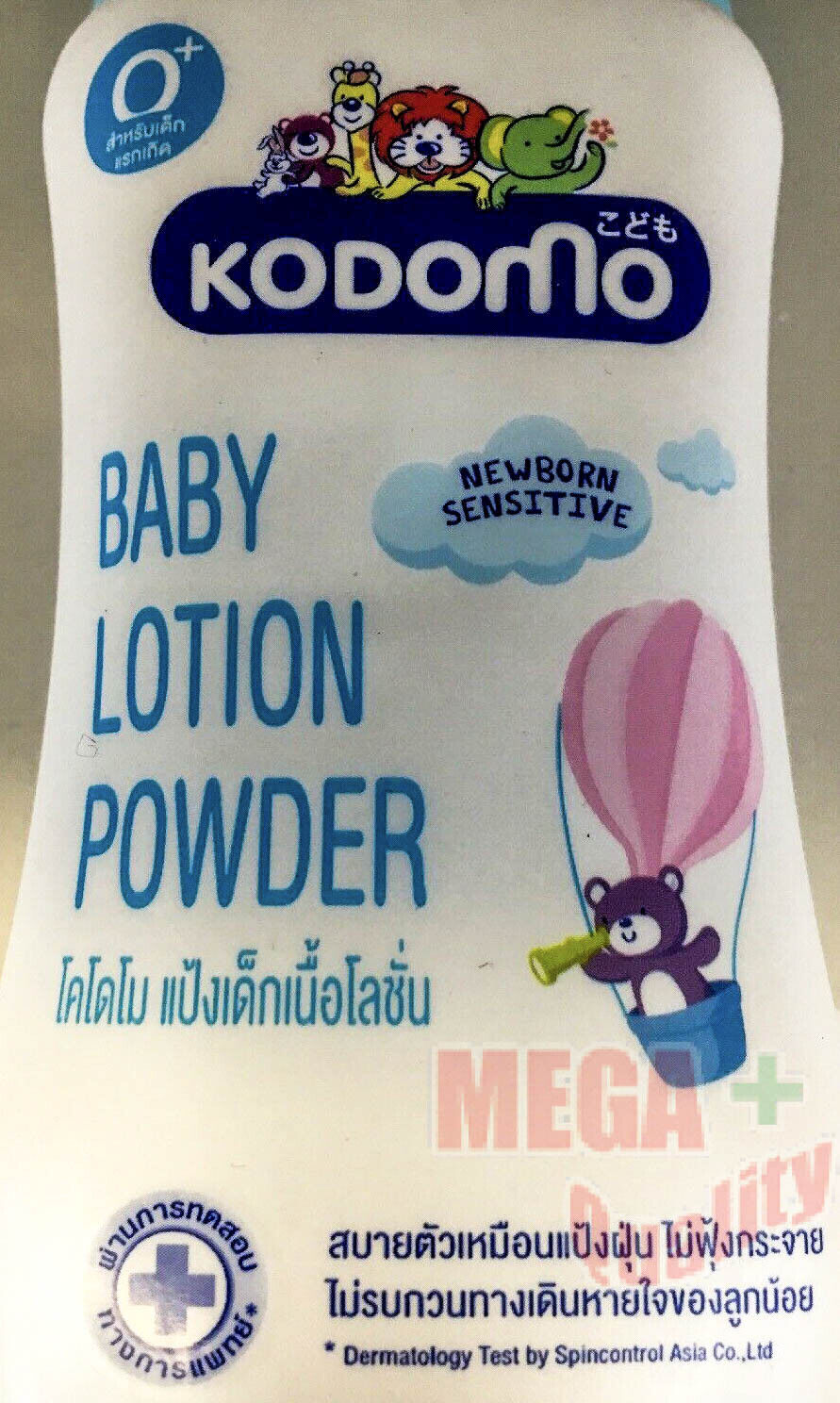 3 x Kodomo Baby Lotion Powder 0+yr Newborn Sensitive Skin Dermatology Test 180ml