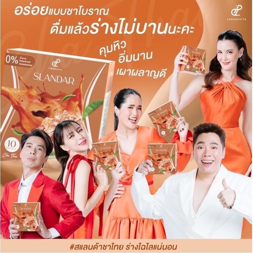 10x Slandar Thai Tea Cha Instant Powder Mix Drink Weight Control Slimming Burn