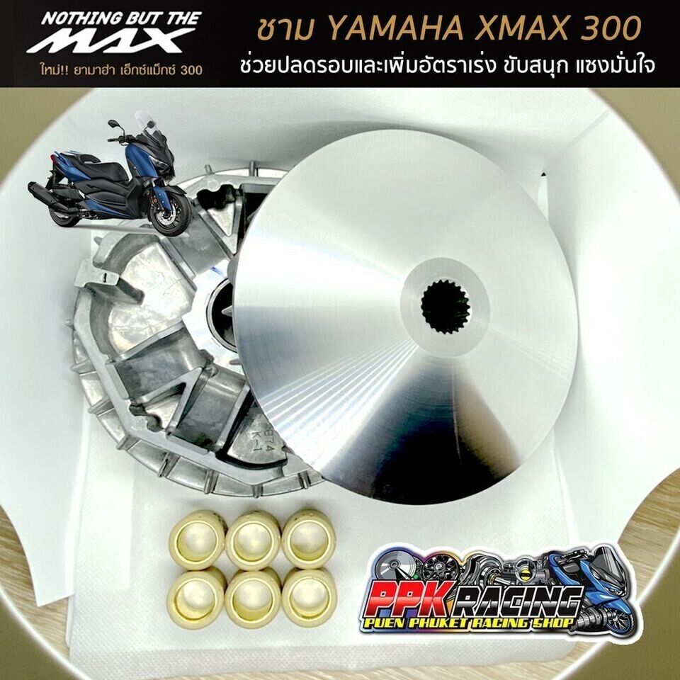 Yamaha XMAX XMAX300 XMAX-300 X MAX 300 22 Fast Kit Variator Weight Roller Pulley