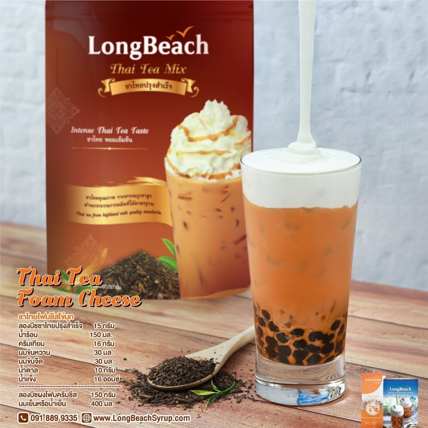 LongBeach Thai Tea, Milk tea, Thai Iced tea Beverage Cafe Thai Restaurant 400g.