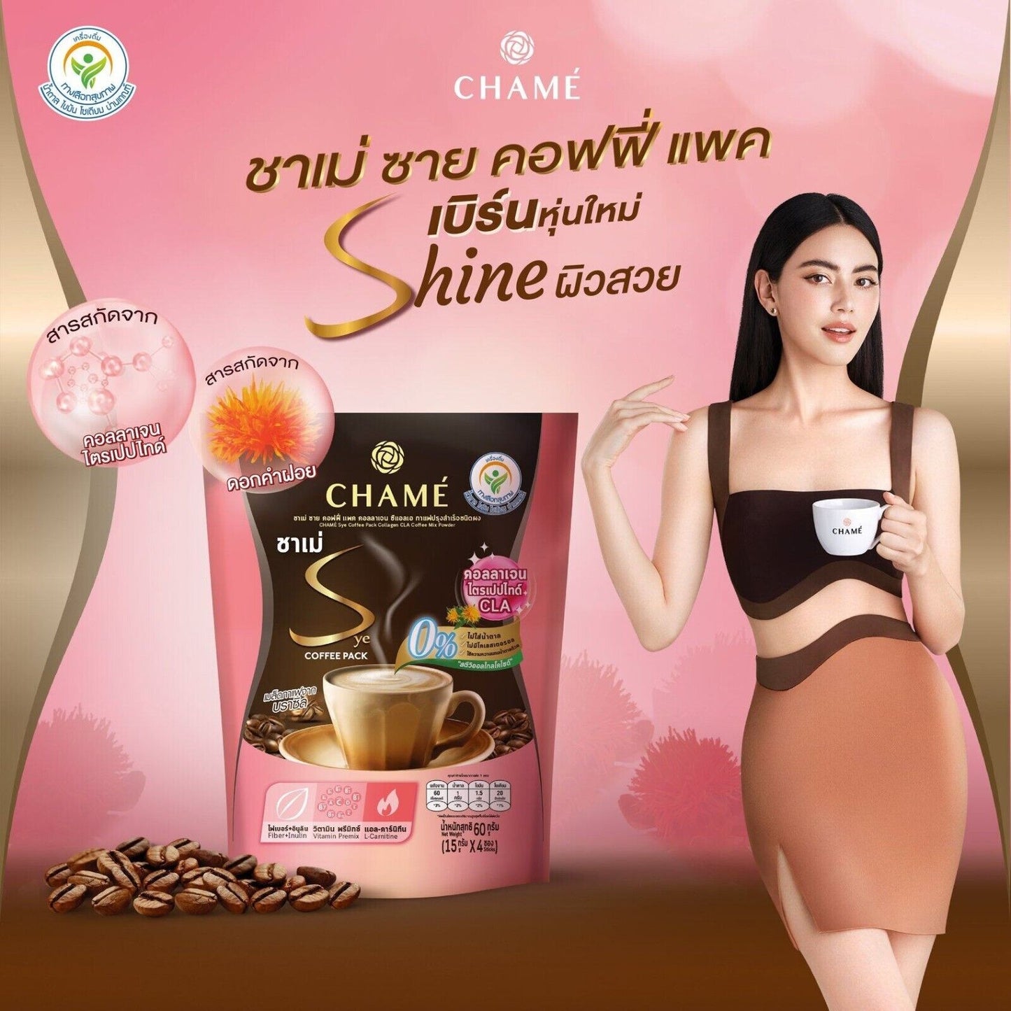 12xChame Sye Instant Coffee Tripeptide Collagen Weight Control Skin Aging Bright