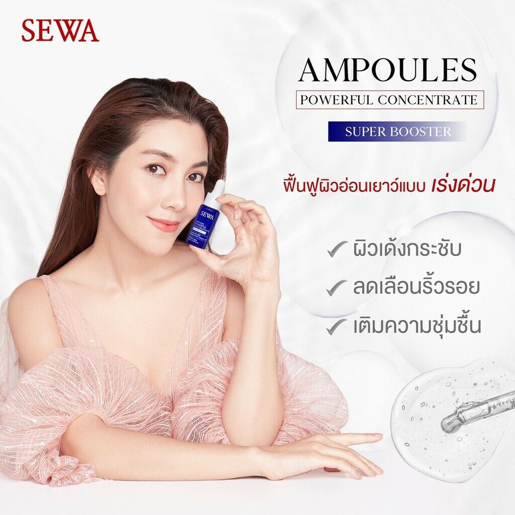 SEWA Perfect Skin Series Booster Ampoule Serum Essence Anti-Aging Acne (box set)