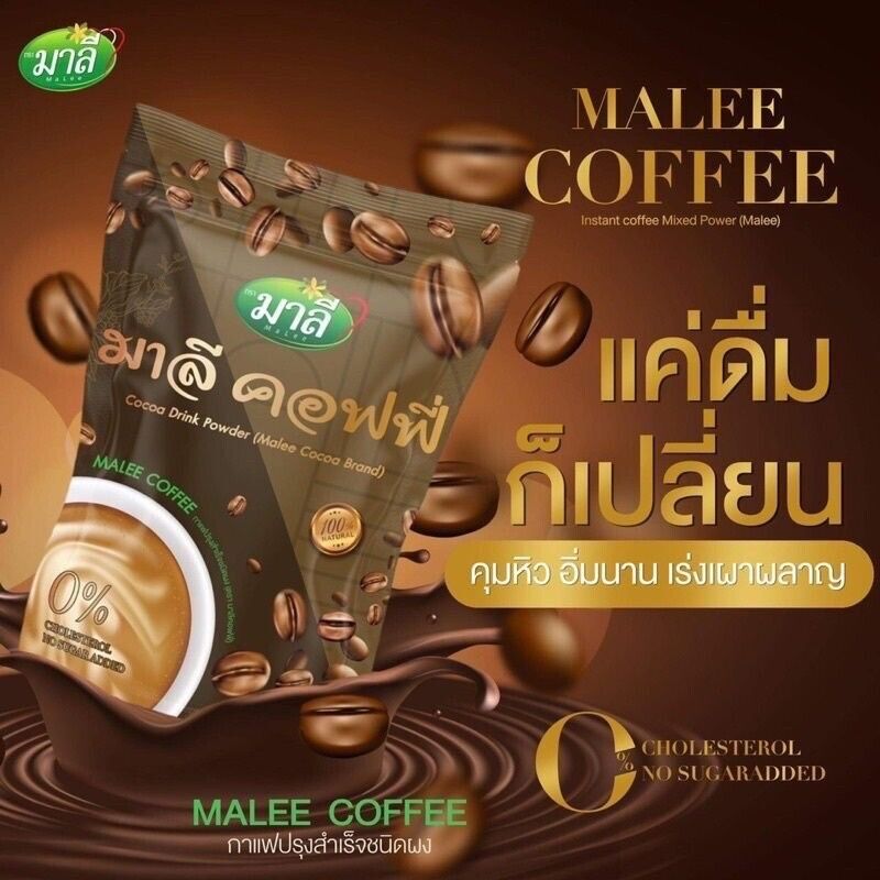 10x Malee Tea Detox Thai Herbal Organic Instant Cleanse Colon Weight Control DHL