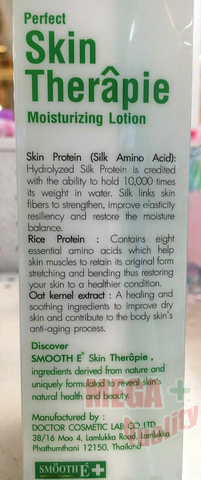 Smooth E Therapie Skin Whitening Body Lotion for Sensitive Skin 200 ml. 6.8 Oz.