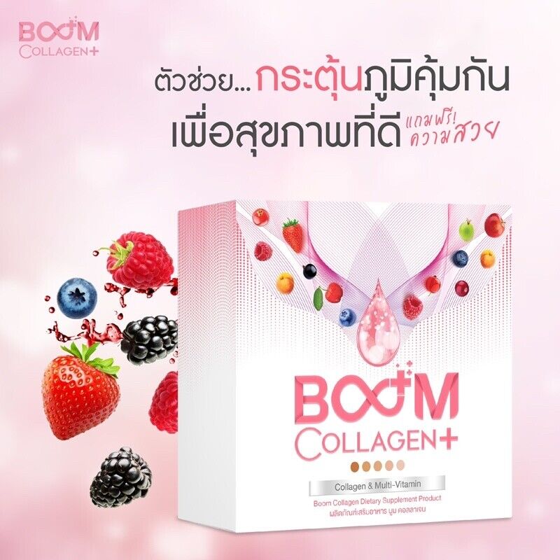 10x New BOOM Collagen Tri-Di Peptide Anti-Aging Bright Beautiful Skin Younger