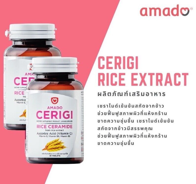 3xAmado Cerigi Collagen Rice Ceramide Extract skin renew radiant Soft moisturize