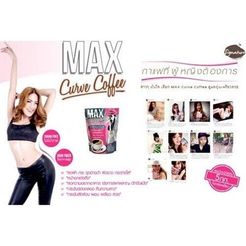 10x Max Curve Coffee Weight Loss burning excess fat shape fitting No Side Effect