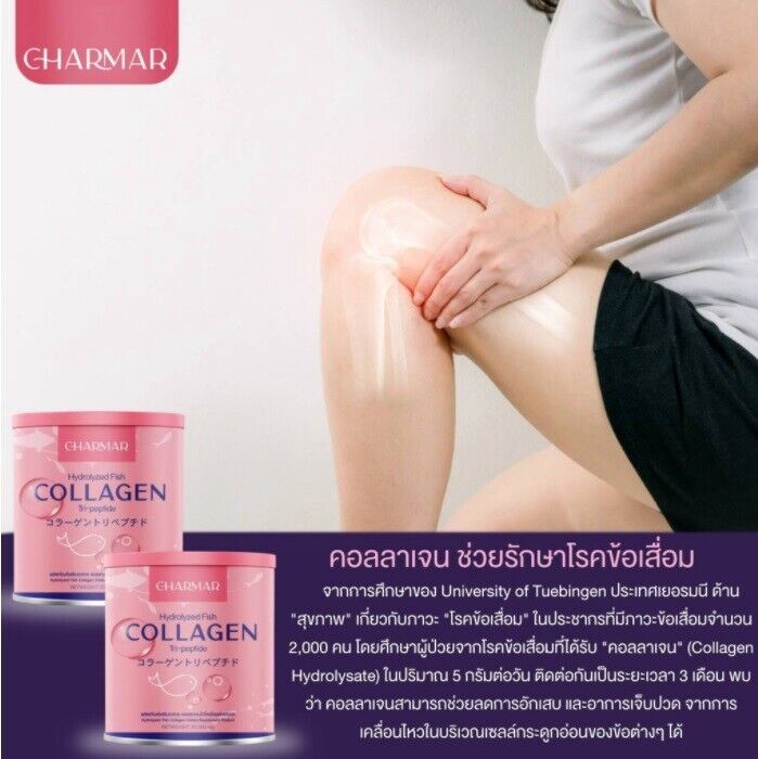 Charmar Collagen Supplement Drink anti-aging nourish hair nail skin radiant
